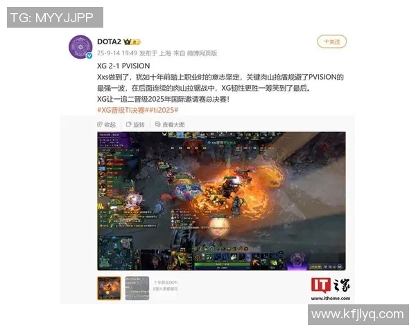 DOTA2热点分析:深入探讨LNG战队在比赛中的控制策略与表现 DOTA2热点分析:深入探讨LNG战队在比赛中的控制策略与表现