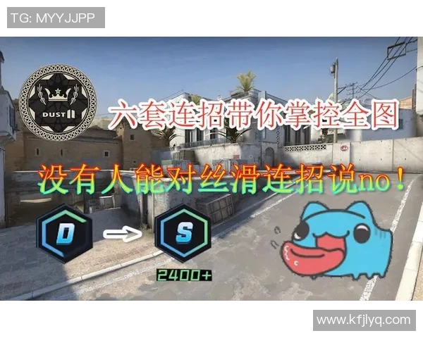 V5战队在CSGO赛事中的节奏掌控与战术解析 V5战队在CSGO赛事中的节奏掌控与战术解析