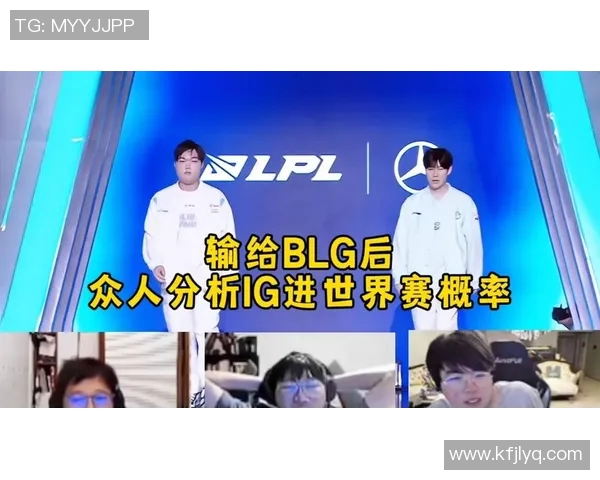 独家深度解析IG当前状态与历史表现的全面对比分析 独家深度解析IG当前状态与历史表现的全面对比分析