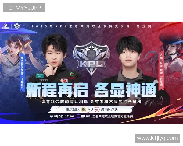 王者荣耀最新节奏榜单揭晓FPX强势登顶引领潮流 王者荣耀最新节奏榜单揭晓FPX强势登顶引领潮流