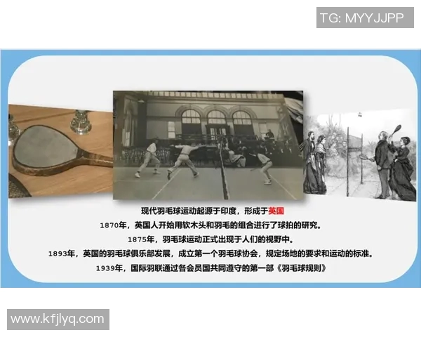 羽毛球的梦想与坚持:广州羽毛球队成长历程的真实记录与反思 羽毛球的梦想与坚持:广州羽毛球队成长历程的真实记录与反思