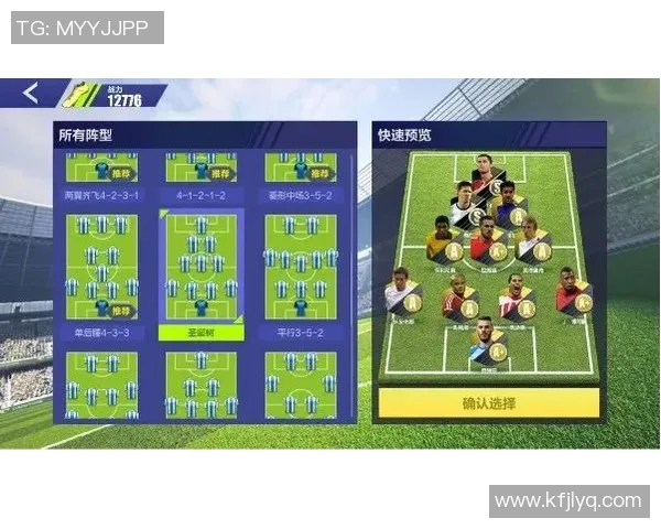 西安足球队的战术控制与球队发展现状深度分析