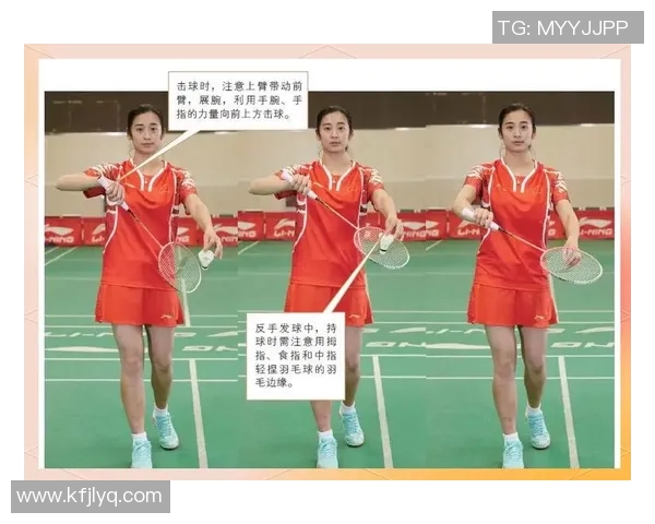 南京羽毛球队进攻战术全解析:深度剖析羽毛球比赛中的策略与技巧