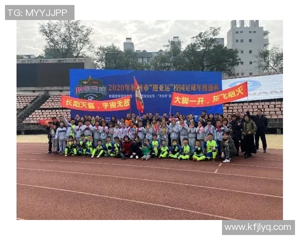 团结一心：杭州足球队如何通过团队协作提升比赛表现与战斗力