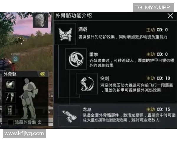 周芳独家分享和平精英游戏心得与技巧助你提升战斗力