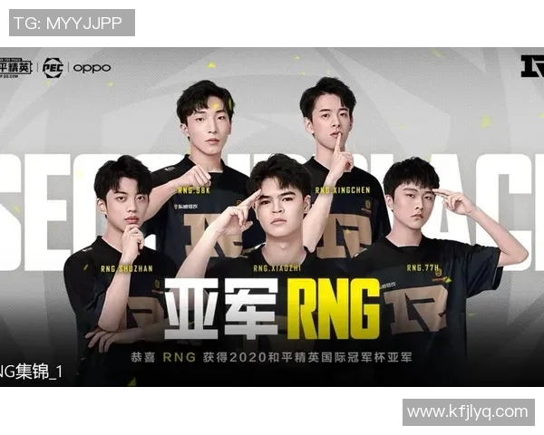 和平精英战术解析：深入探讨RNG战队的边路渗透策略与执行技巧