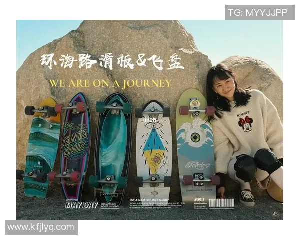 西安飞盘队在世界滑板锦标赛中的崛起与奋斗历程分享 西安飞盘队在世界滑板锦标赛中的崛起与奋斗历程分享