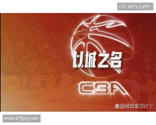 CBA精彩对决回顾广东队与北控队的巅峰对抗录像分析