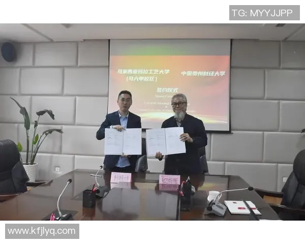 玛拉工艺大学与槟城的学术交流与文化碰撞探讨