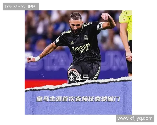 皇马与罗马首发阵容对比分析揭示双方战术布局与关键球员表现 皇马与罗马首发阵容对比分析揭示双方战术布局与关键球员表现