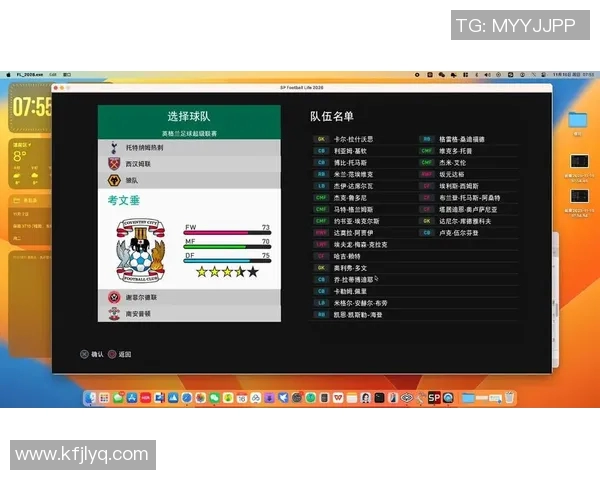 电脑对战PES2020精彩瞬间分析与战术探讨 电脑对战PES2020精彩瞬间分析与战术探讨