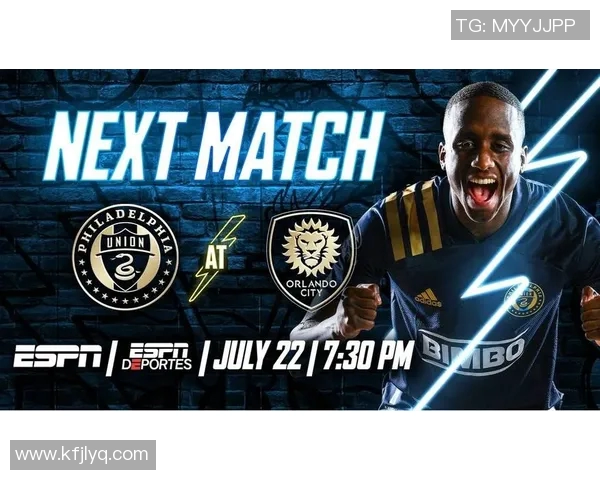 纽约城与费城联合的激烈对决前瞻分析与赛季展望