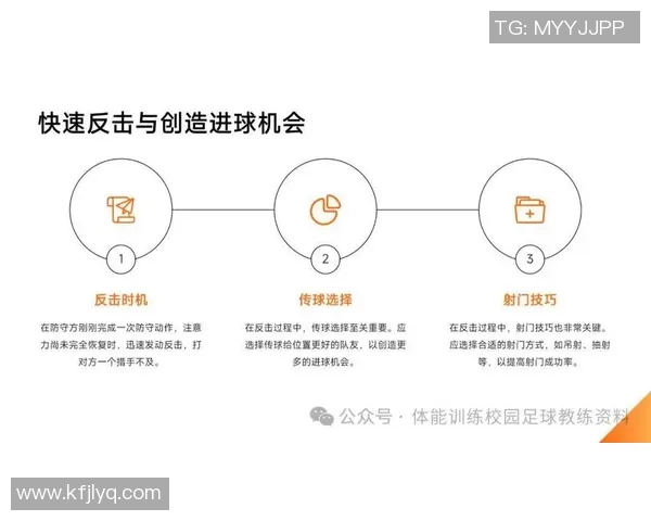 防御正义与图库曼竞技的较量揭示足球战术与团队精神的深刻对抗