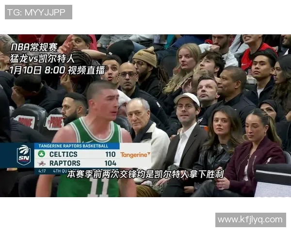 里尔对阵凯尔特人精彩直播全程回顾与分析尽在此处