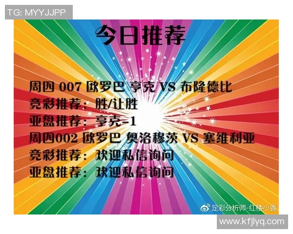 布隆德比与亨克激战在即谁能在欧战中笑到最后
