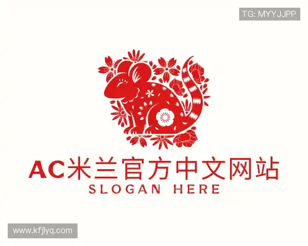 认识AC米兰官方