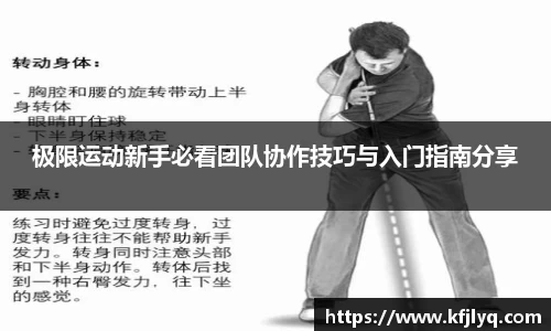 77体育