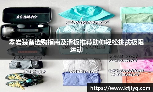 77体育竞训馆