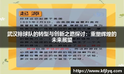 77体育官网