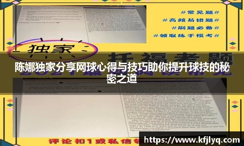 77体育竞训馆