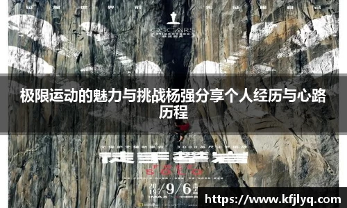 77体育竞训馆