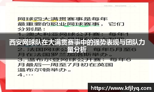 77体育官网