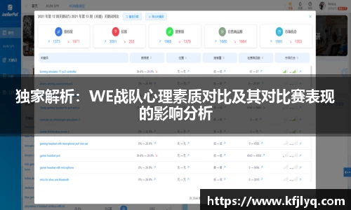 77体育