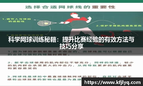 77体育app下载官网