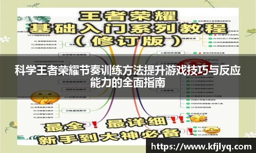77体育