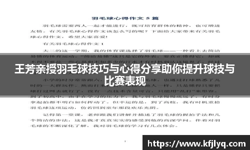 77体育官网