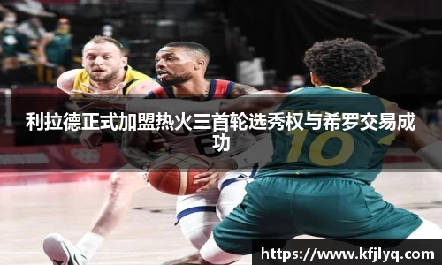 77体育官网