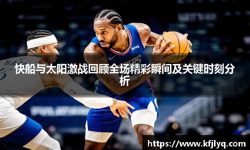 77体育app下载官网